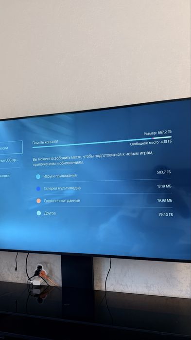 Playstation 5 o’yinlari bilan