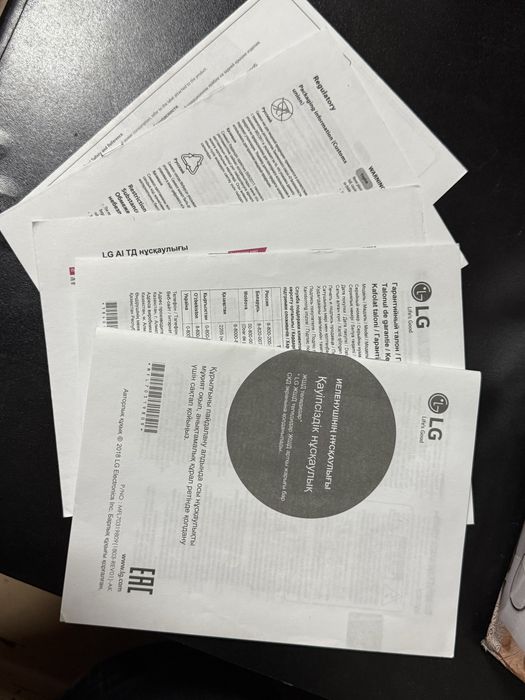 Телевизор LG продам срочно