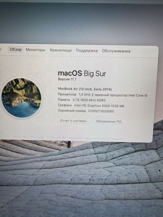 Macbook air /4/128
