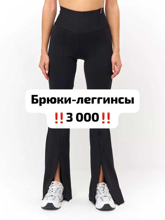 Все вещи по 3 тысячи