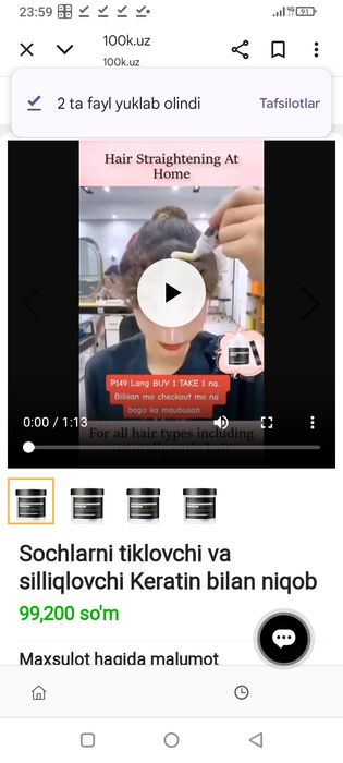 Sochlarni tiklovchi va silliqlovchi Keratin bilan niqob
99,200 so'm

M