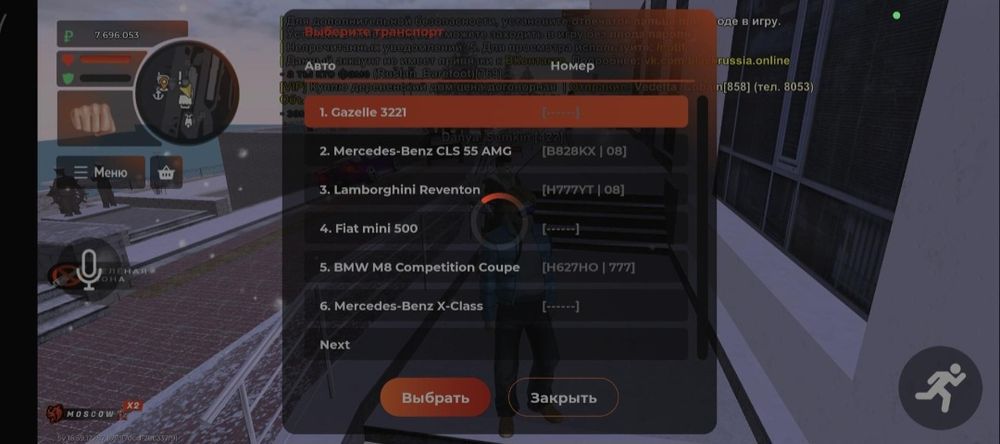 Блек раша акаунть