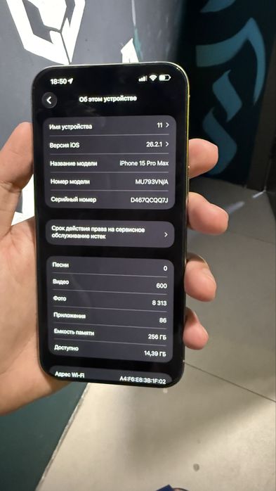 Iphone 15 pro max