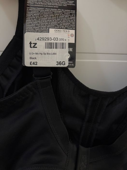 Спортен сутиен Shock absorber