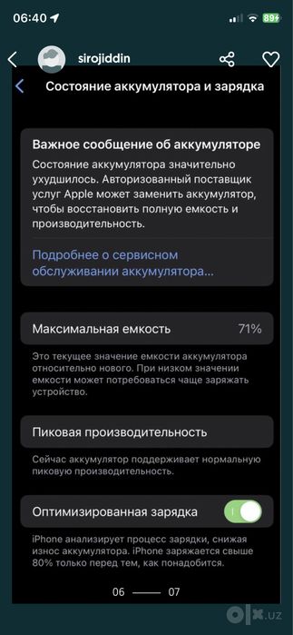 Iphone X LLA 64gb ideal