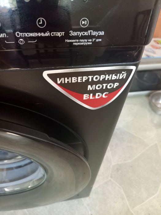 Стиральная машина 6 кг