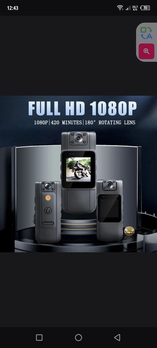 Камера ведио мини 128 гб