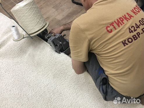 Оверлок Ковров Оверлок ковров и дорожек//Гилам кесиб тикиш ва улаш