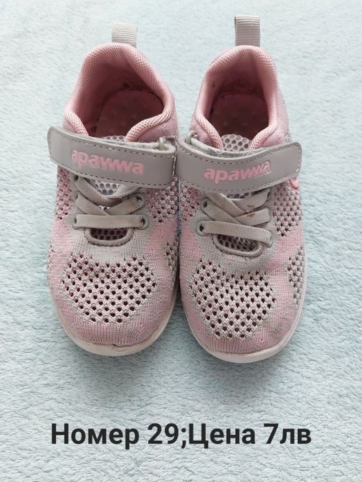 Обувки,пантофи,маратонки