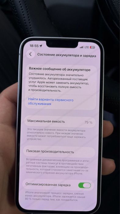 Продам apple iphone 14