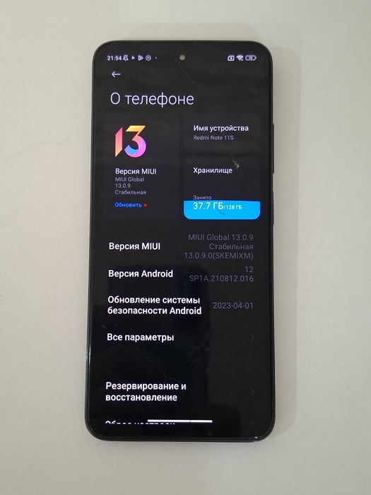 Xiaomi Redmi Note 11S ТОРГ!