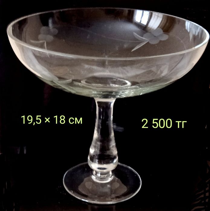 Хрусталь для дома