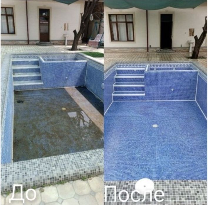 Bruchatka kafel tozalidgan Ximya