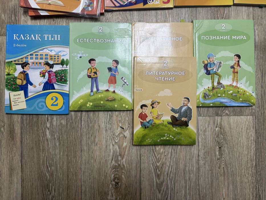 Продаю учебники 2 класс и 3 класс