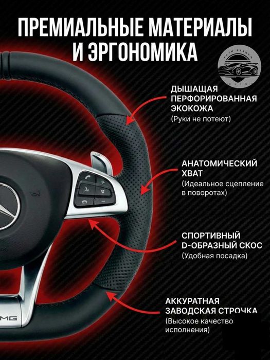 Mercedes 205 AMG Tiptronic rul, QORA, charm