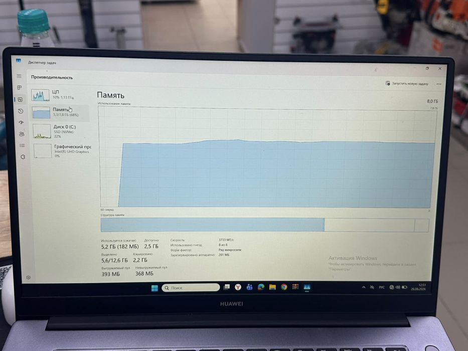 Ноутбук Huawei BoD WD19(TM79)