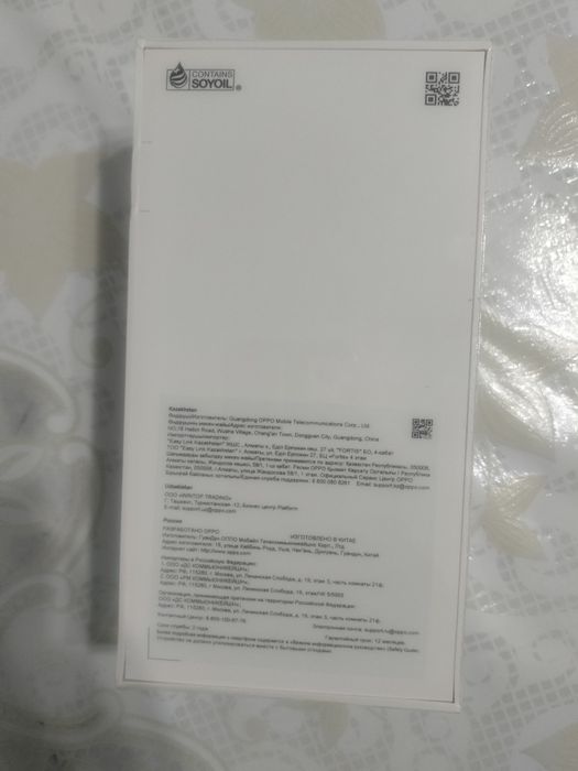 OPPO A5.  128 память