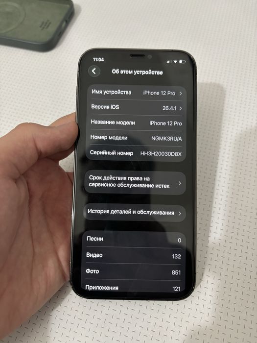 iPhone 12 Pro 128GB АКБ 100%