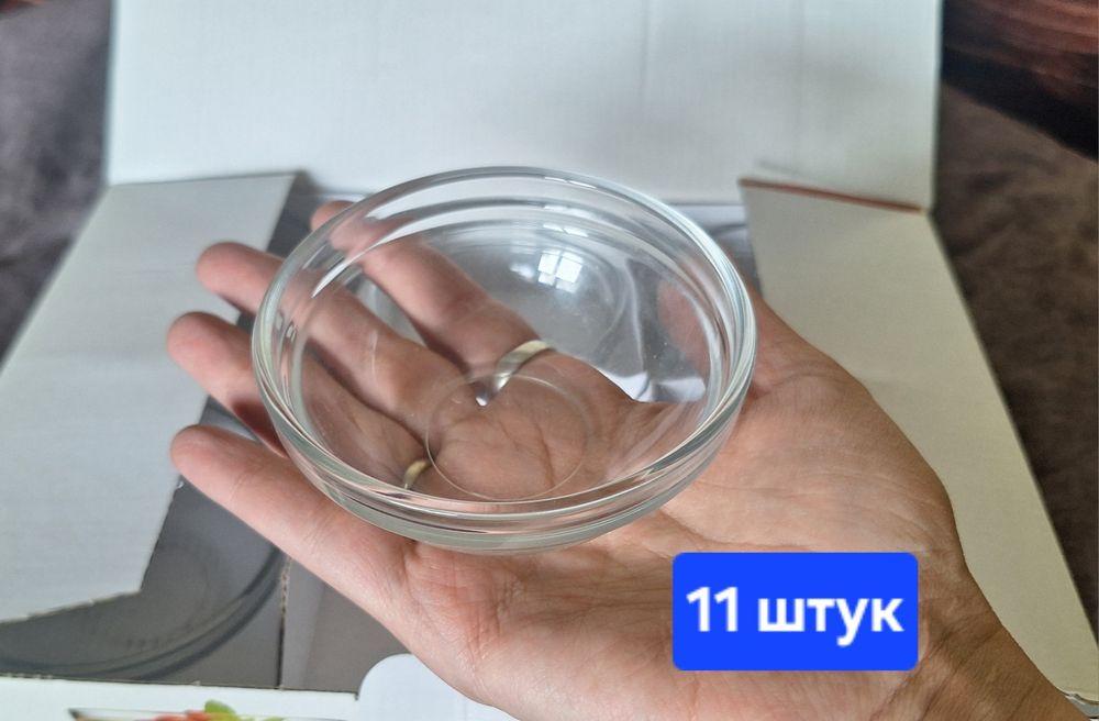 Соусник, салатник 11 шт + 11 шт