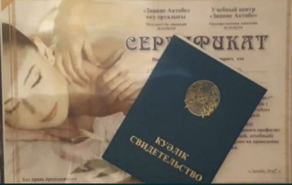 Классический массаж