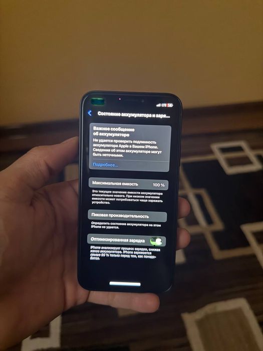 Iphone xs 17 pro black edition qilingan