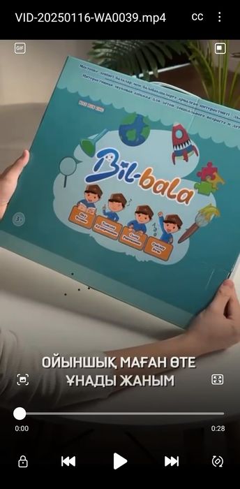 Для детей алфавит