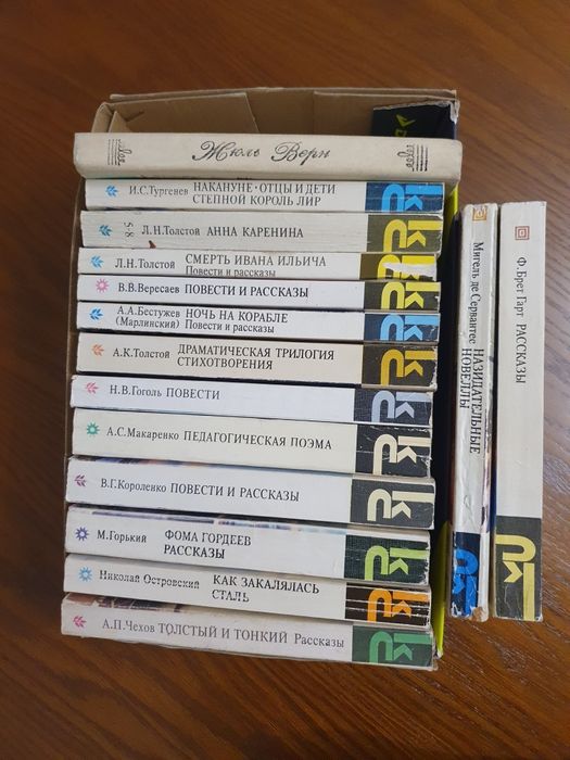 Книги серии "Классики и современники"