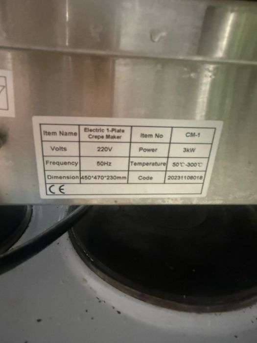 Блиница профессиональная