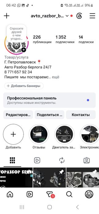 Пасат б3 в разбор