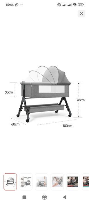 Кроватка детская и шезлонг