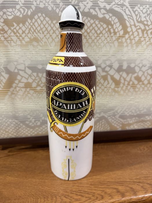 Винтажная бутылка от бальзама Арашан