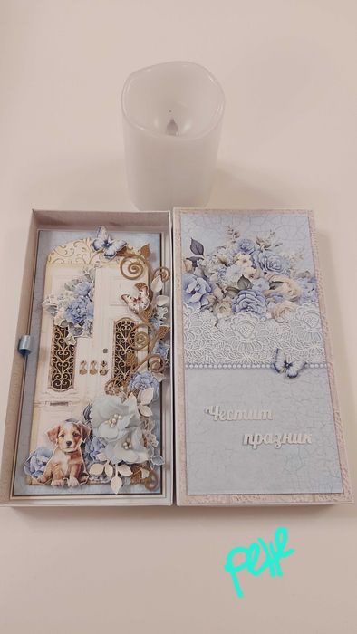 Елегантна картичка в кутия за поводи: бал, юбилей, рожден ден