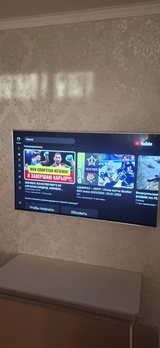 LG смарт Телевизор.