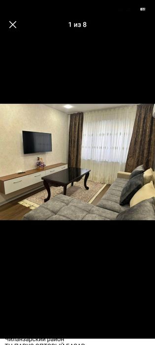 Сдается квартира