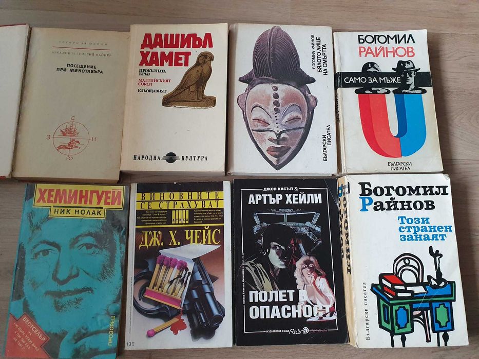 Различни книги на цени от 0.40 до 6 евро