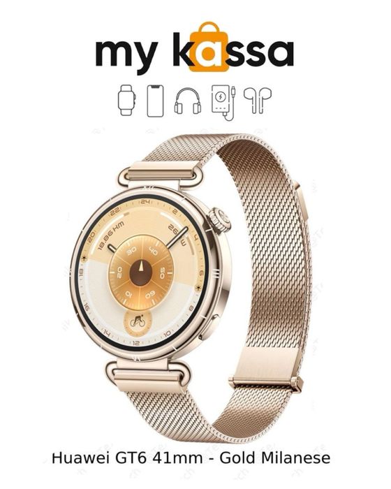 Новый! • Huawei GT6 41mm • Доставка