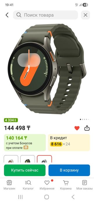 Смарт часы whatc 7