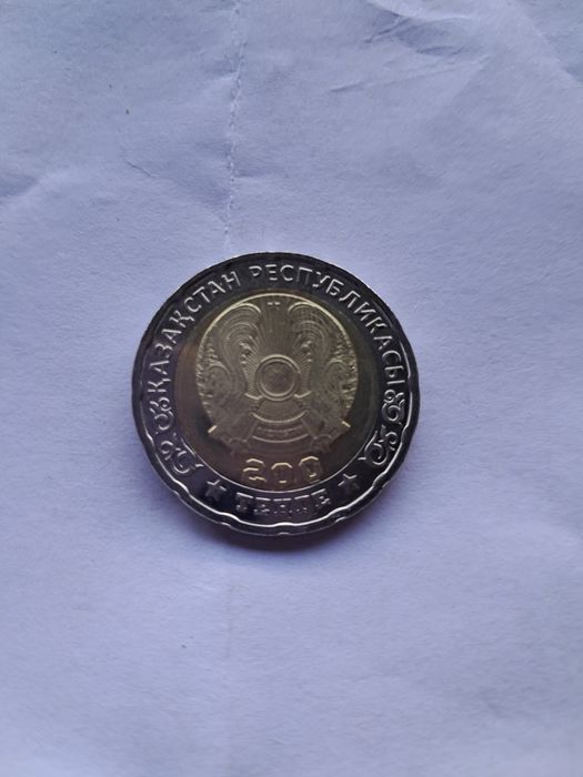 Монеты Казахстана