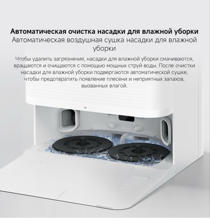 Продам робот-пылесос Xiaomi X20+