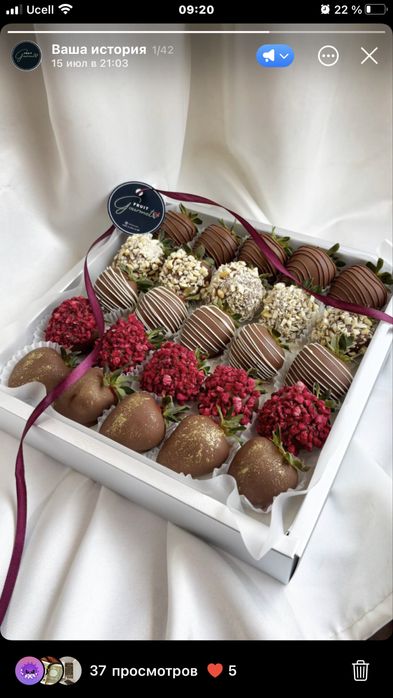 Клубника шоколад. Qulupnay shokolad. Подарки