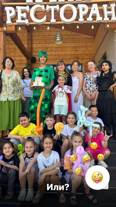 Лучшие Аниматоры