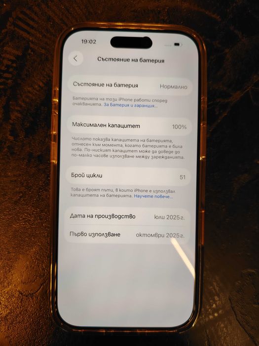 Iphone 17 pro 512GB Cosmic Orange