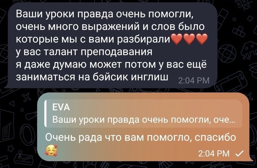 Английский для ЕНТ и КТ онлай