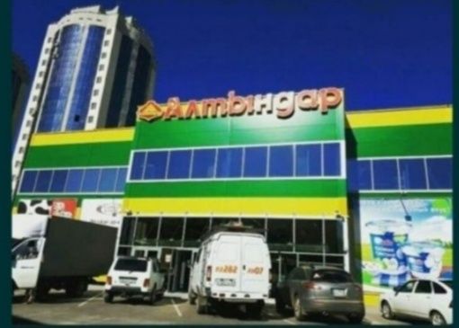 Аренда помещений