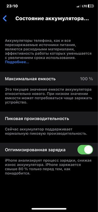 Iphone X 256gb 100%
