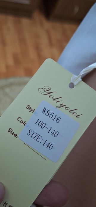 Rochita satin colorata