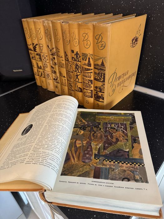 Детска Енциклопедия в 10 тома + подарък книга