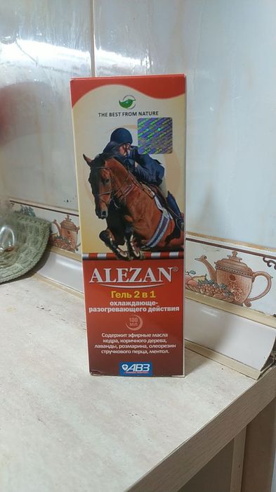 Гель AlEZAN гель 2в1 Охлаждающе - разогревающего действия