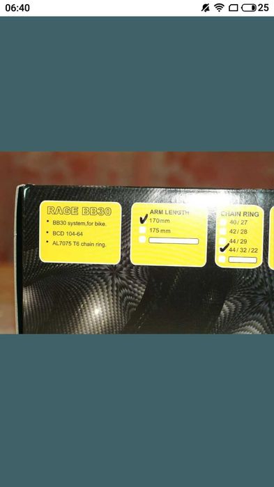 Продавам чисто нови курбели Controltech RAGE OS BB30