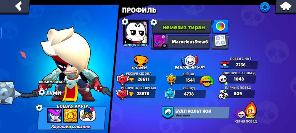 Обменяю акк на фрукт китсуне